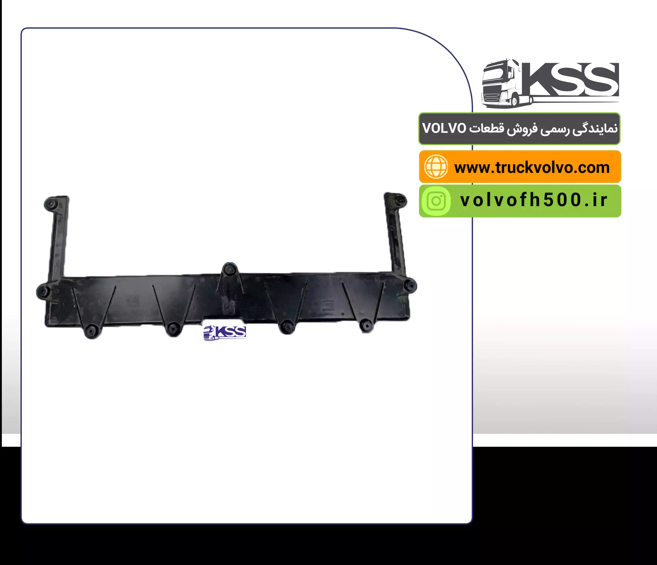 82153140-U جلو پنجره FH500 تایوان